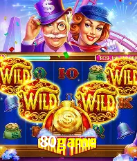 Desvendando o Mundo dos Jogos Virtuais na 80game